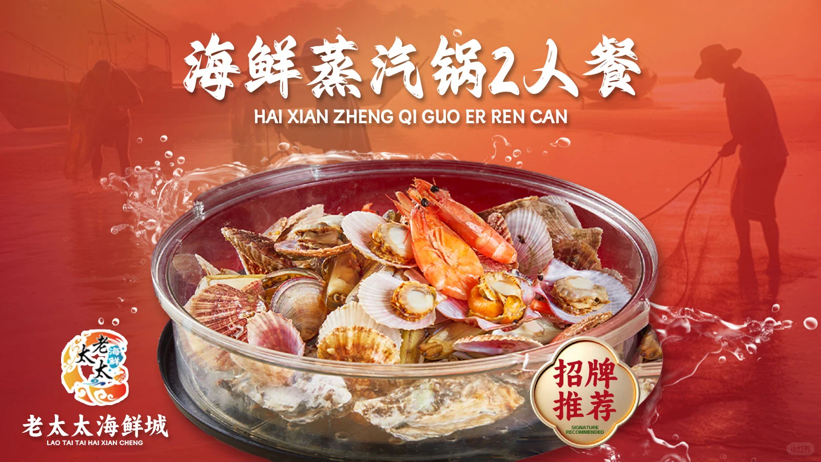 点评团购线上店铺装修设计