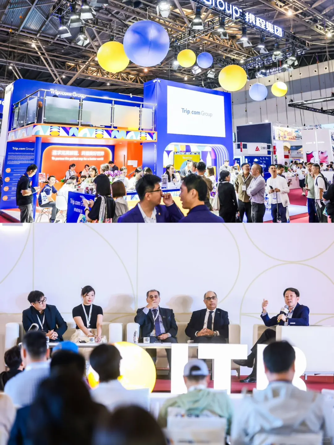 旅游人必看!2025 ITB China旅游展来袭✨