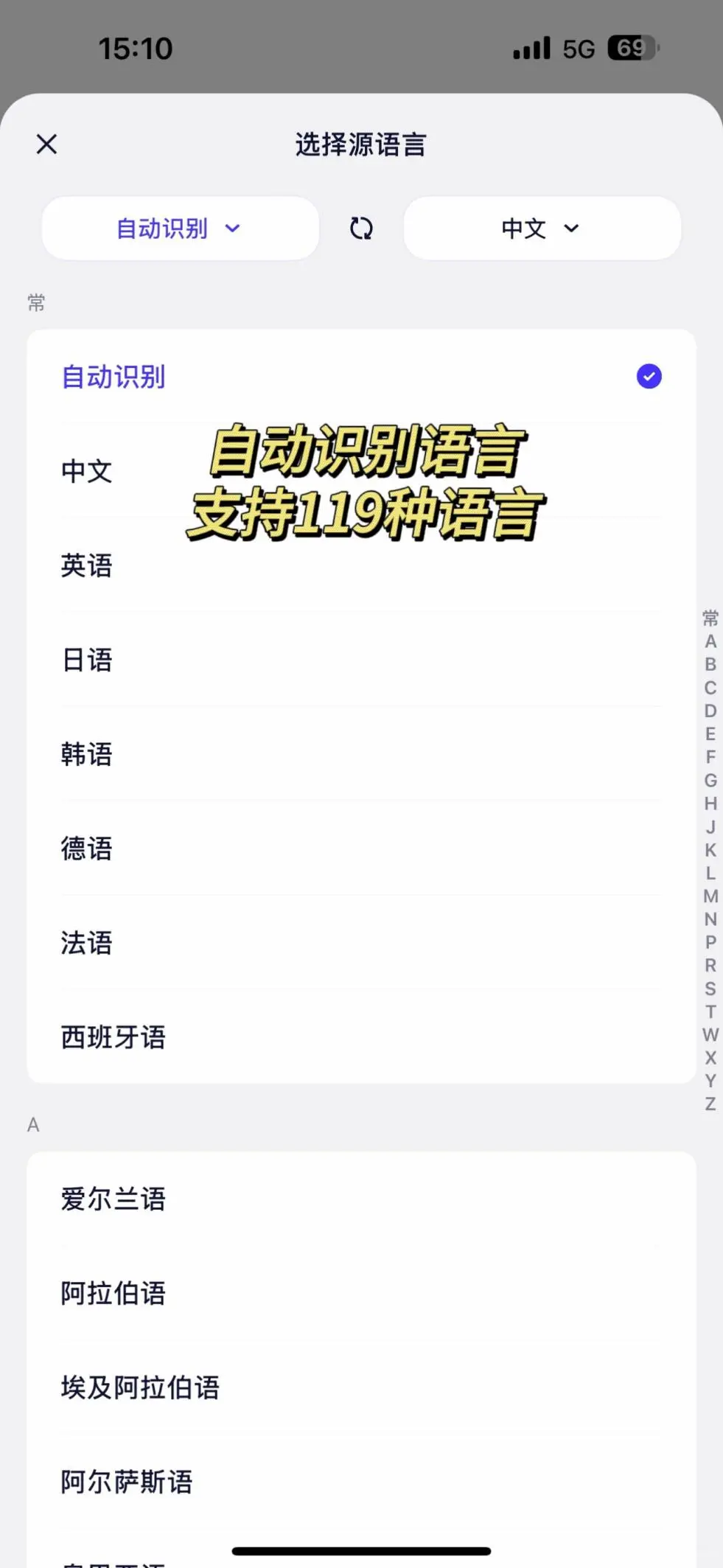 不会外语也能轻松解锁义乌国际电子博览会!