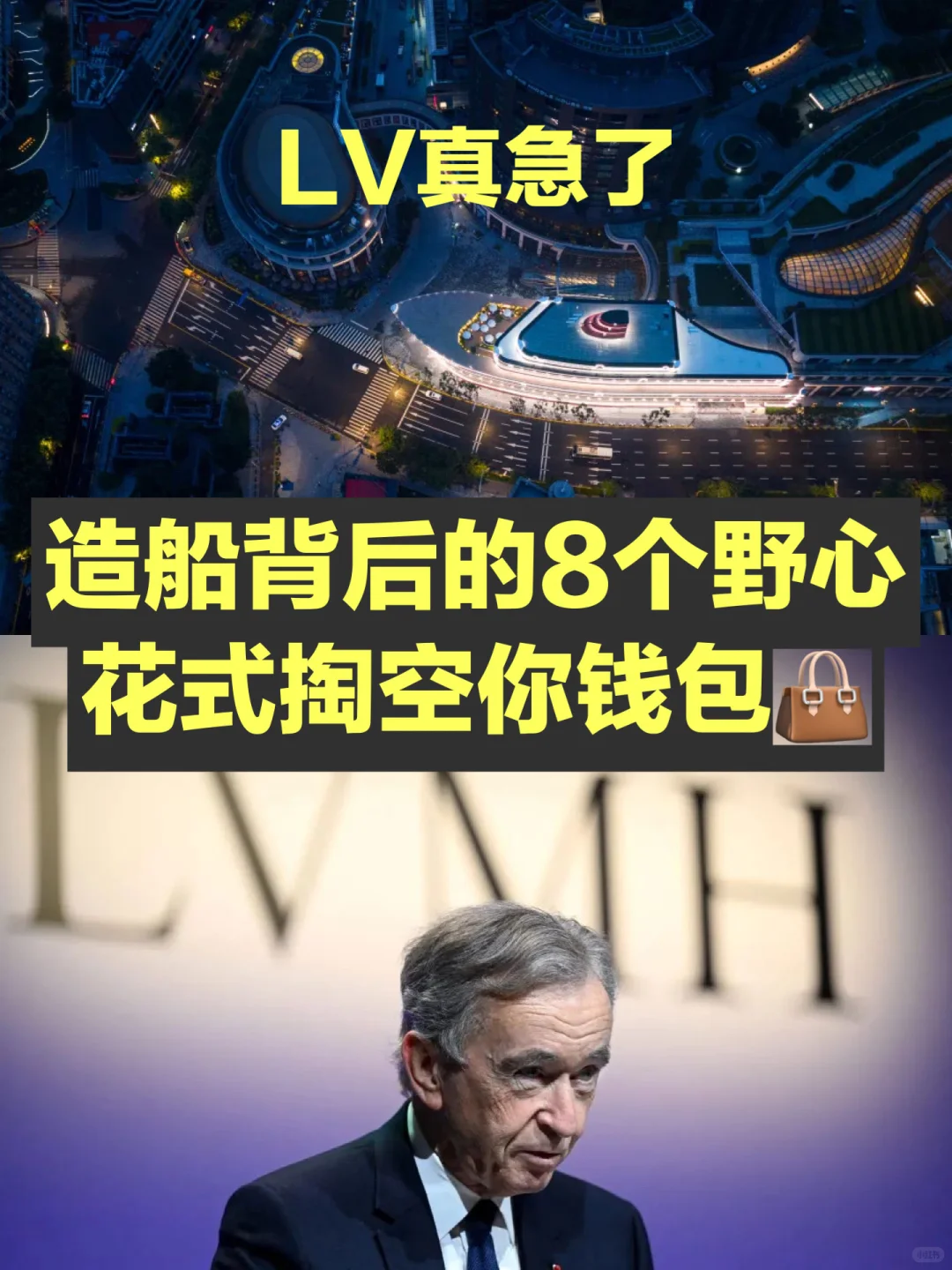 一定一定要识破LV办展背后的8个营销套路