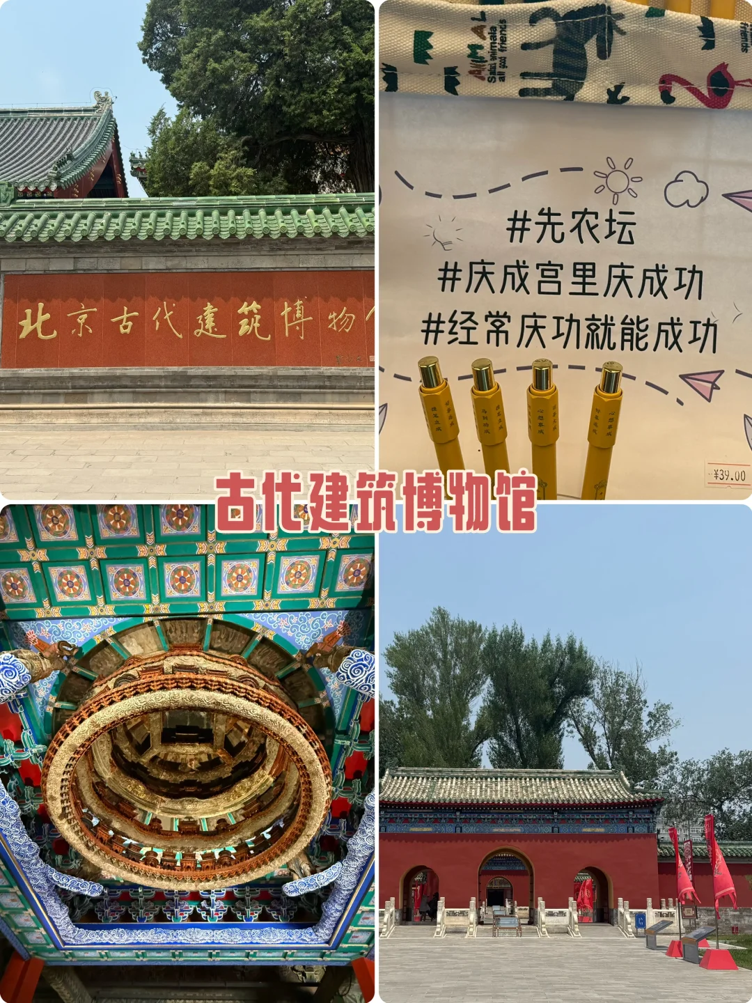 转行文旅行业吗？神仙工作吗？