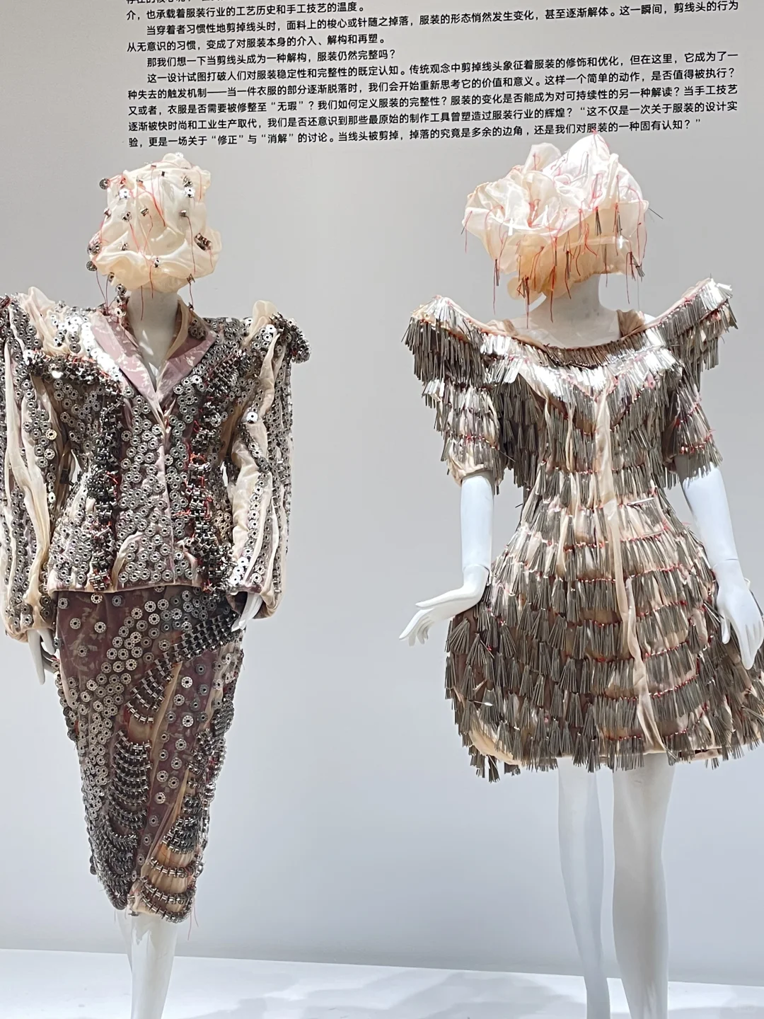 服装展｜一针一线 方寸之间?