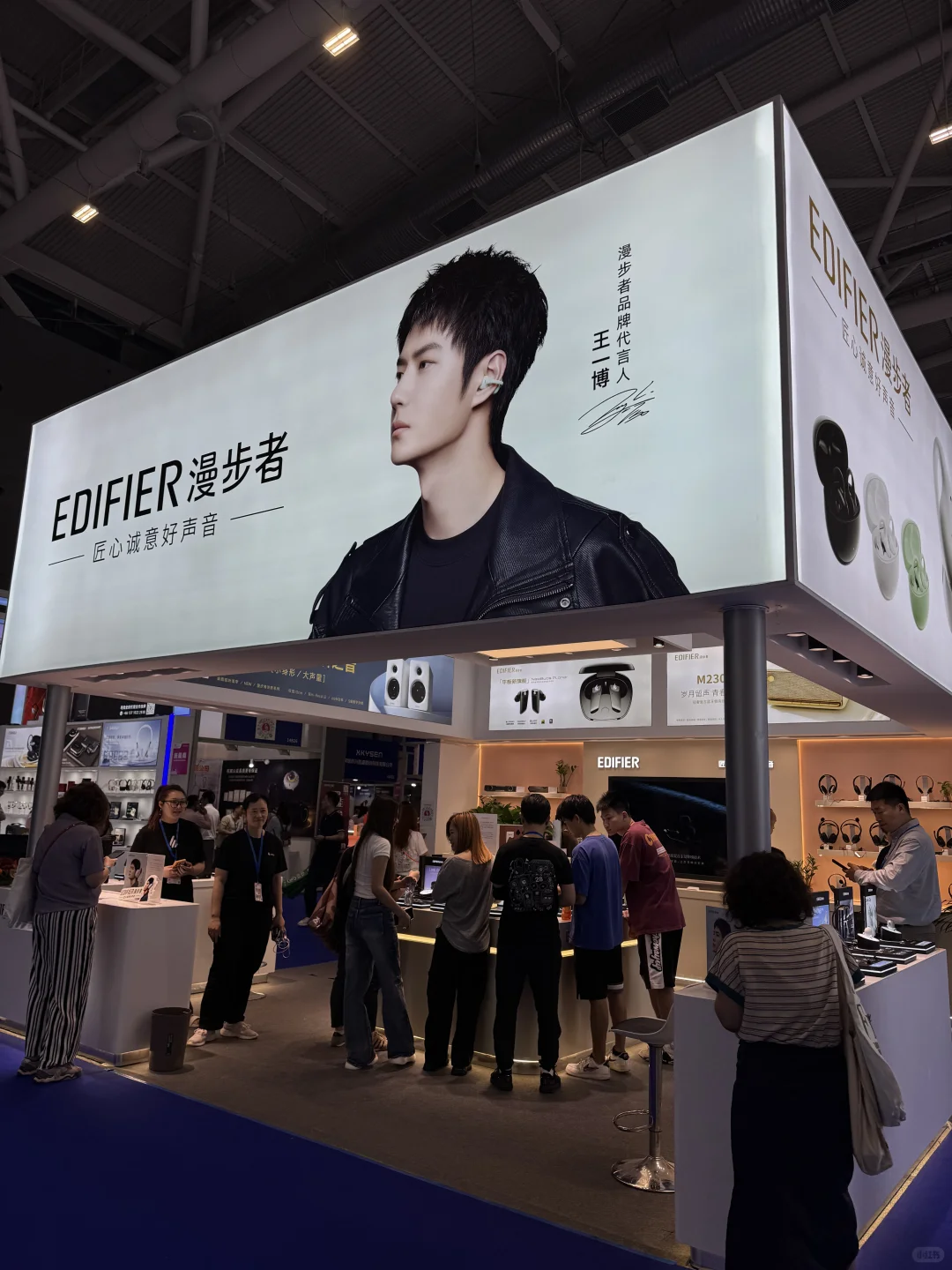 深圳移动电子展&3C