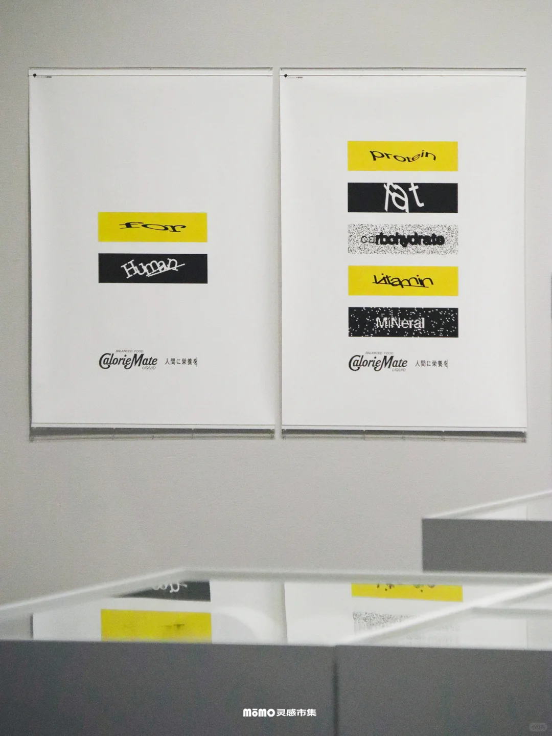 日本设计奥斯卡首登深圳！东京ADC大展?