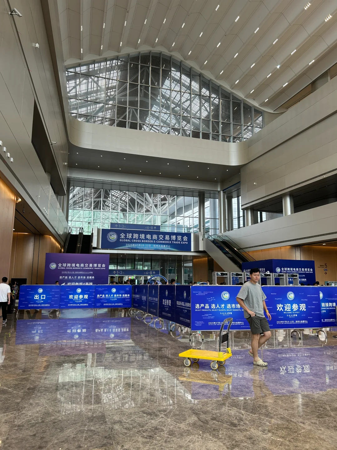 跨境电商博览会（参馆攻略?