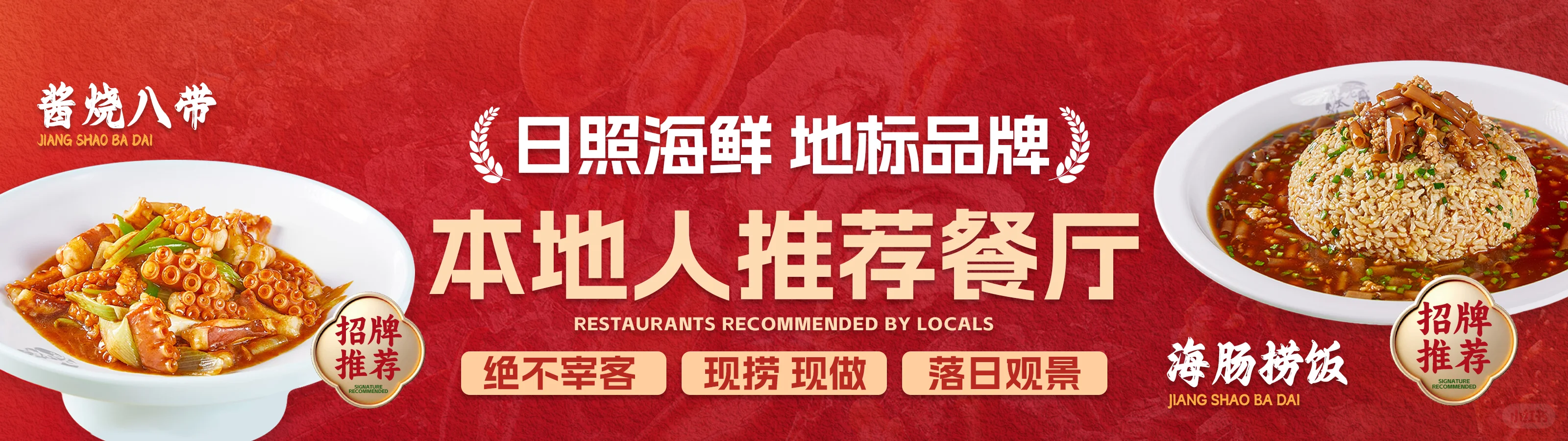 点评团购线上店铺装修设计