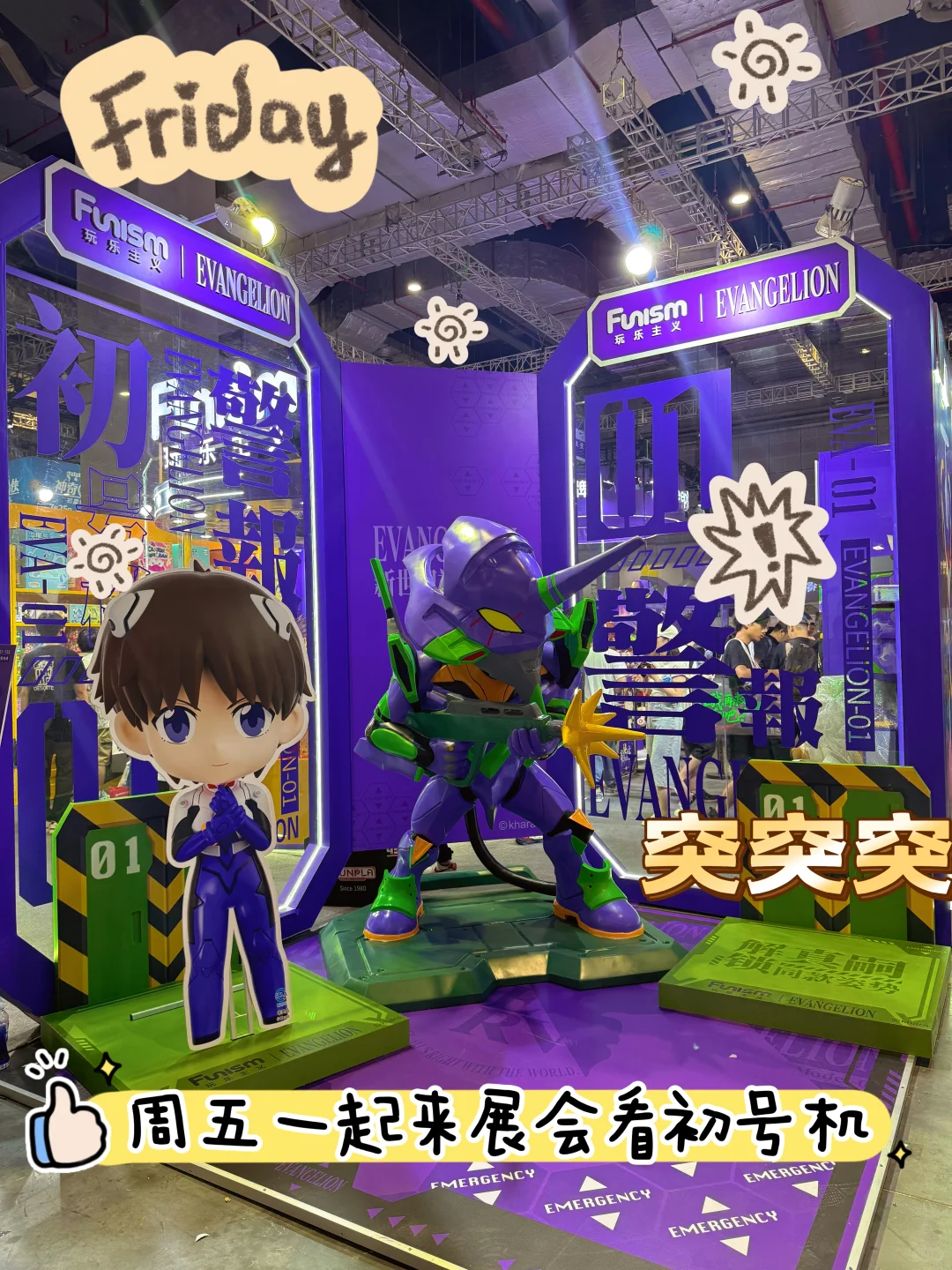 上海BW展会开放啦