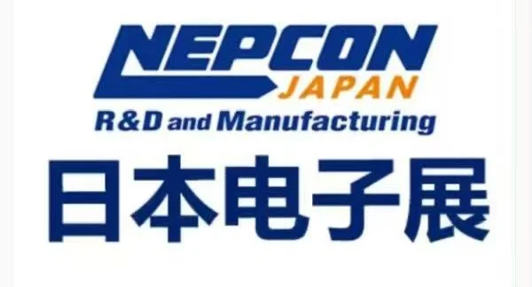 2025-2026日本NEPCON电子展