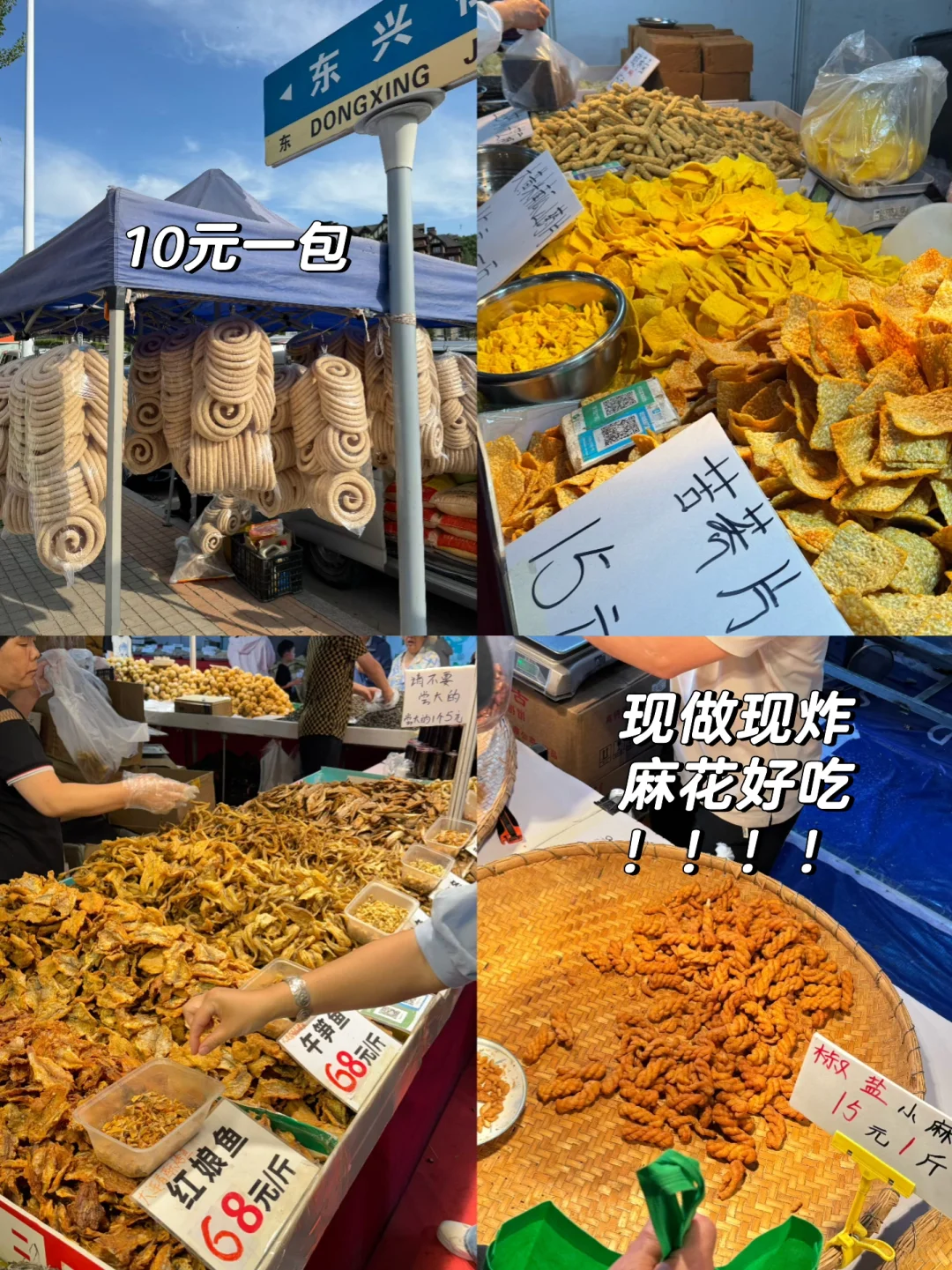 ?在张家口，我连逛三天的展销会！