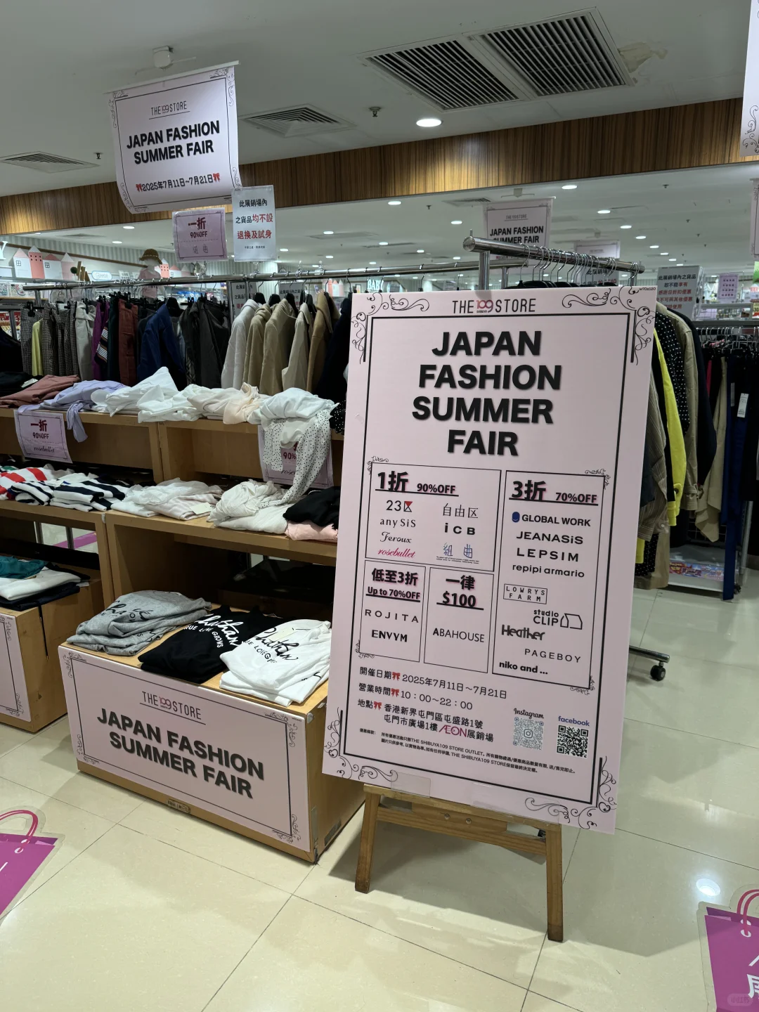 替大家逛过rojita??展销会了