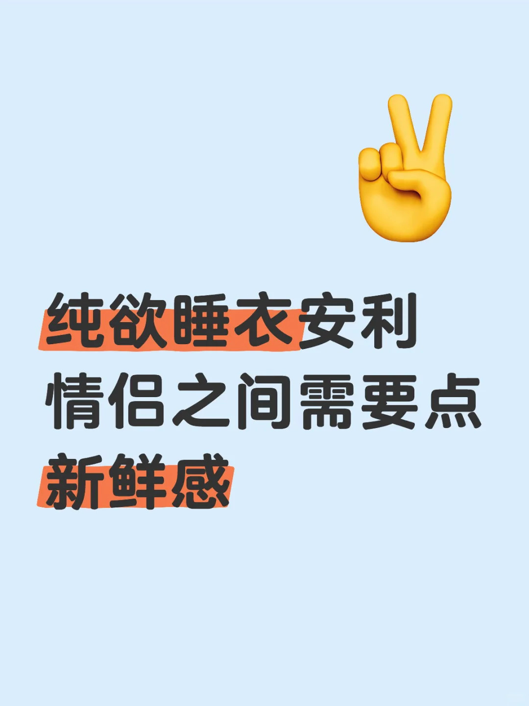 你的新皮肤已就位