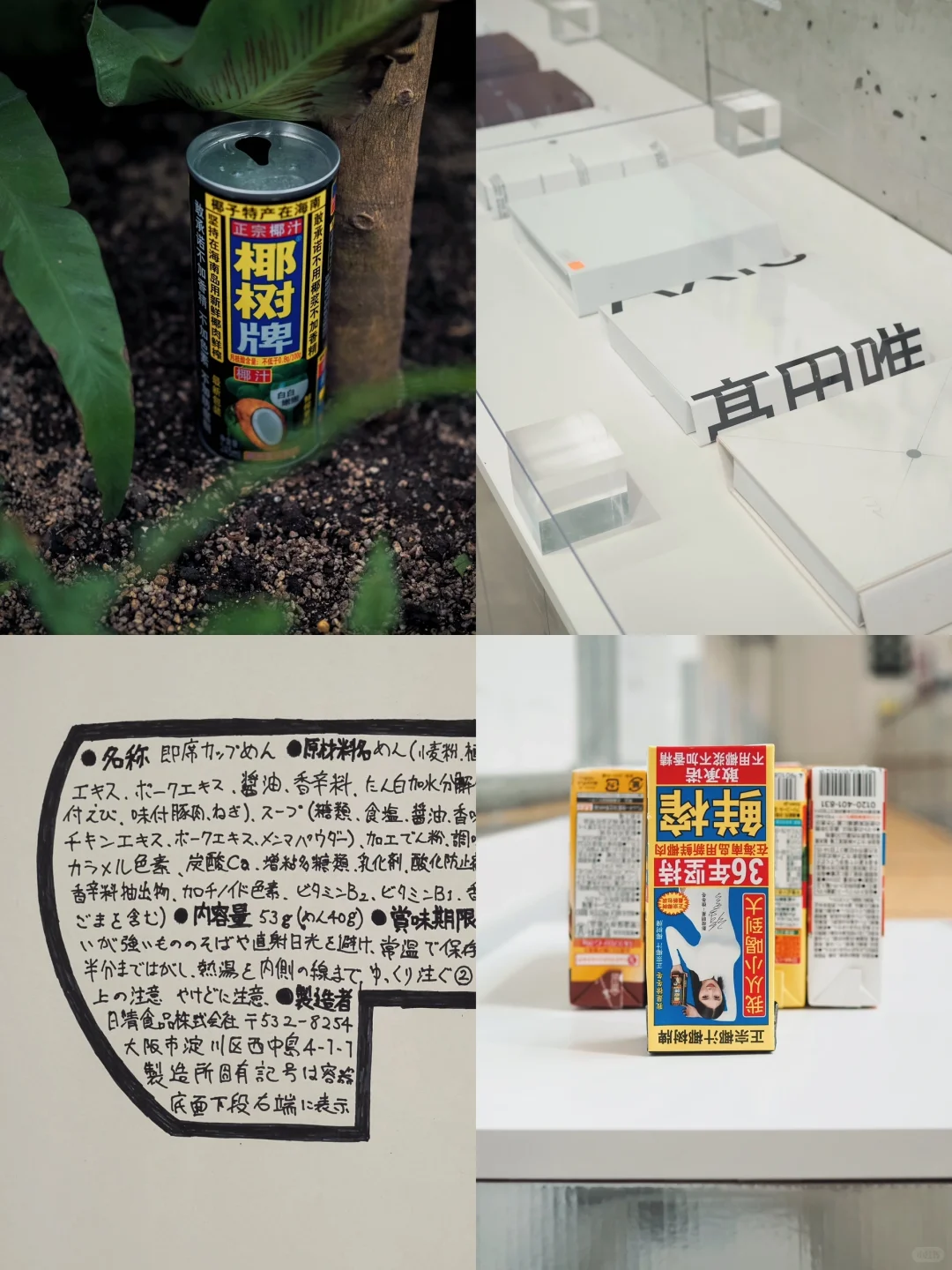 高田唯?有些设计“丑”得太超前?️