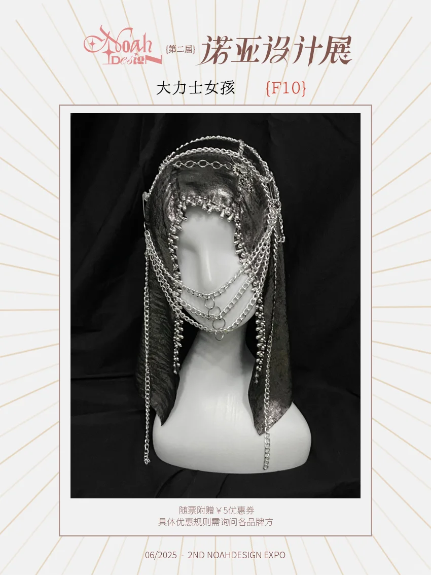 诺亚设计展｜参展阵容07