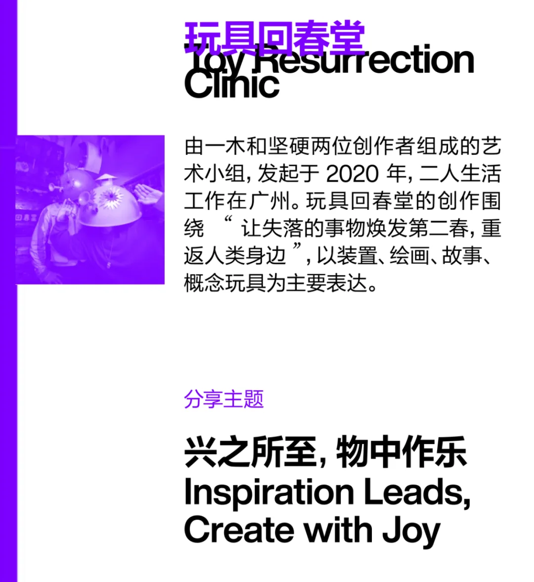 ?「ok广州设计展」分享会｜报名开启