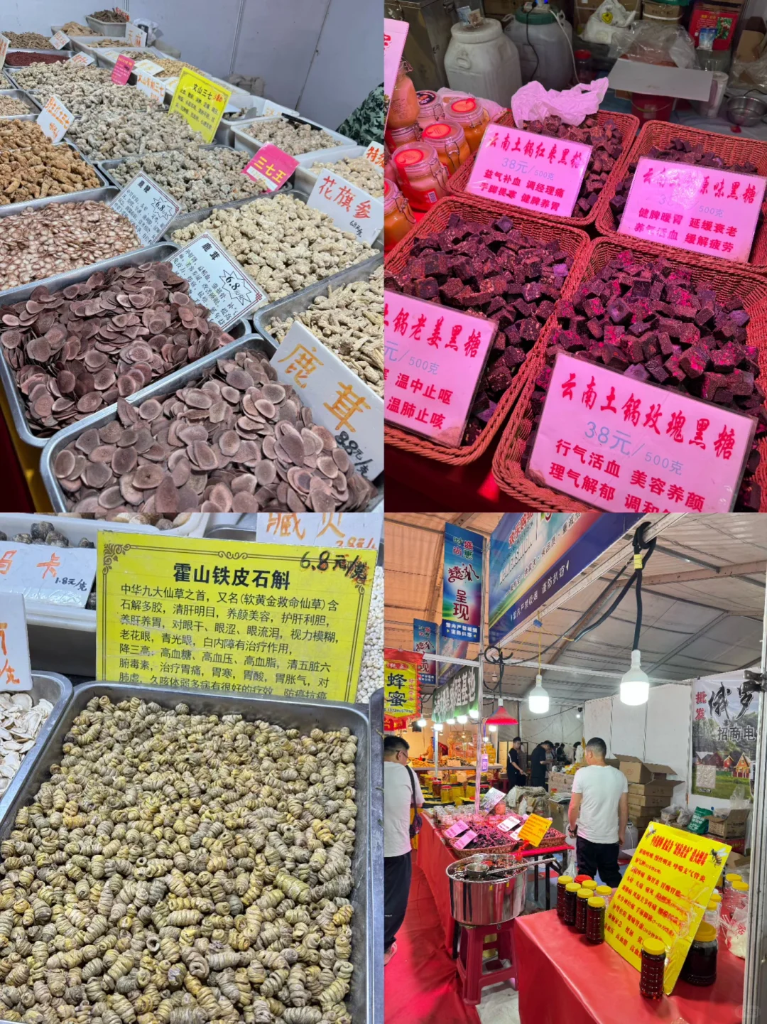 ?在张家口，我连逛三天的展销会！
