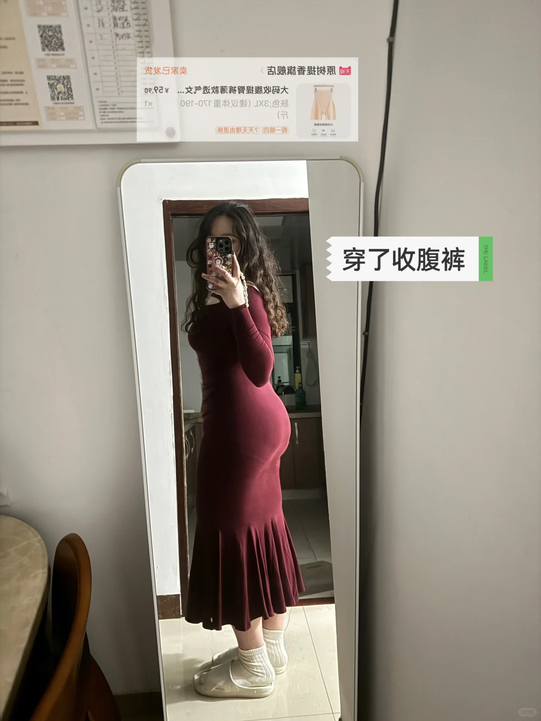176cm 180斤|强壮女人约会战袍和收腹裤分享