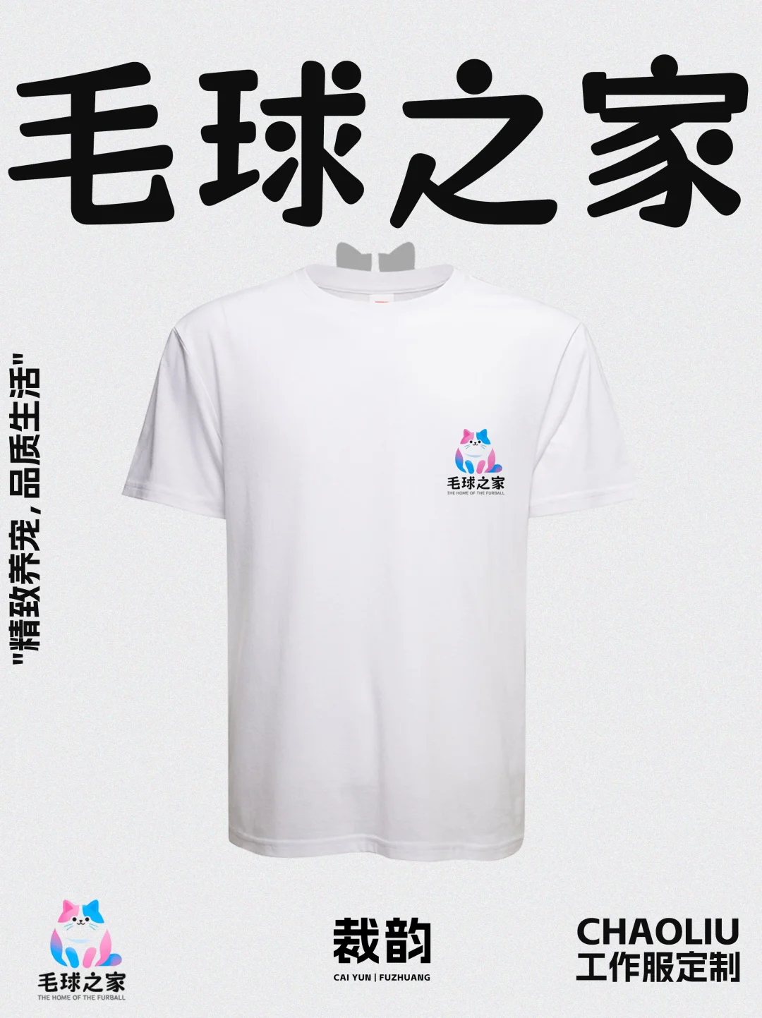 ? 这战袍可爱又实用！打仗去咯~