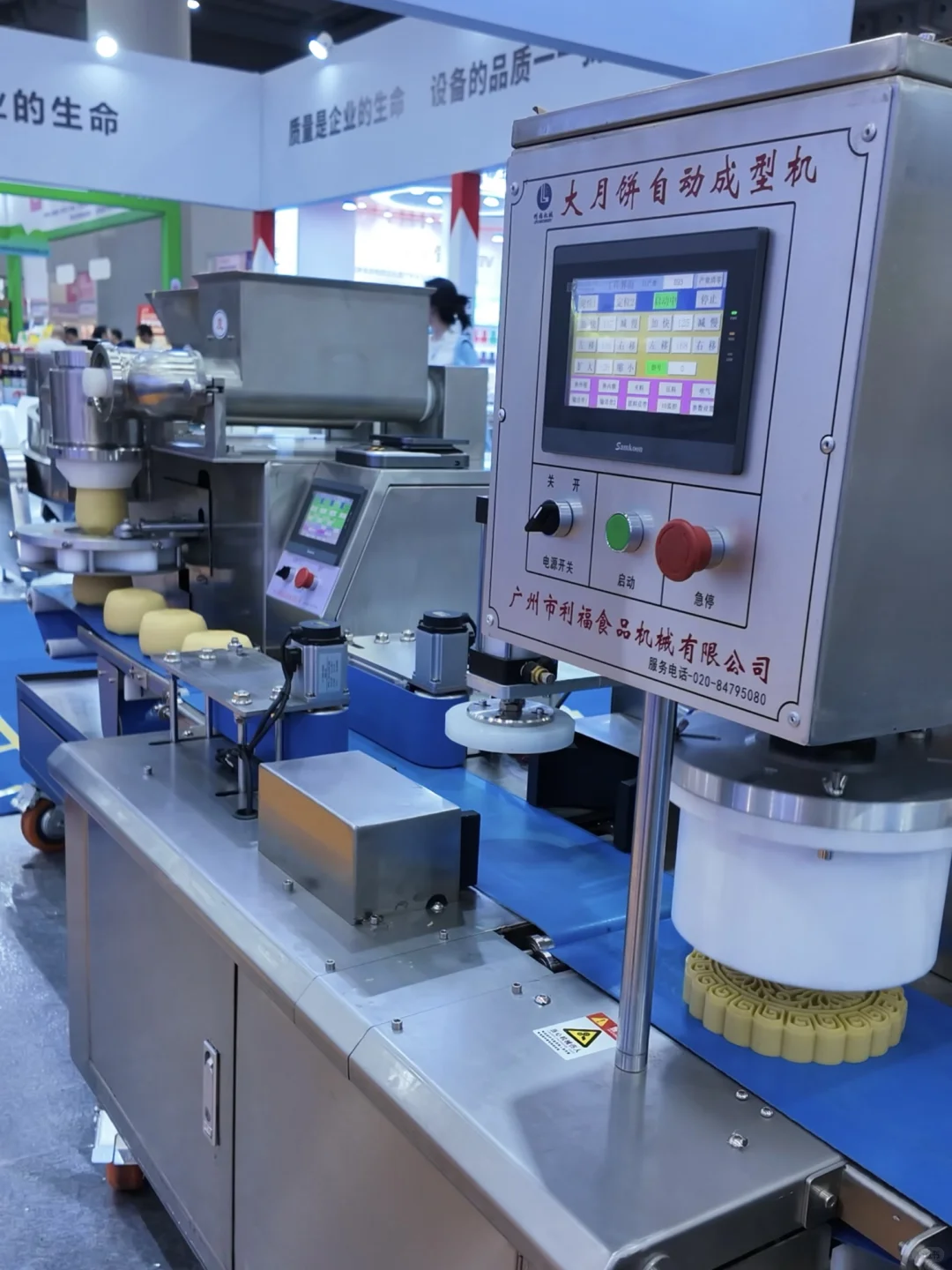 广州烘焙展快跑??