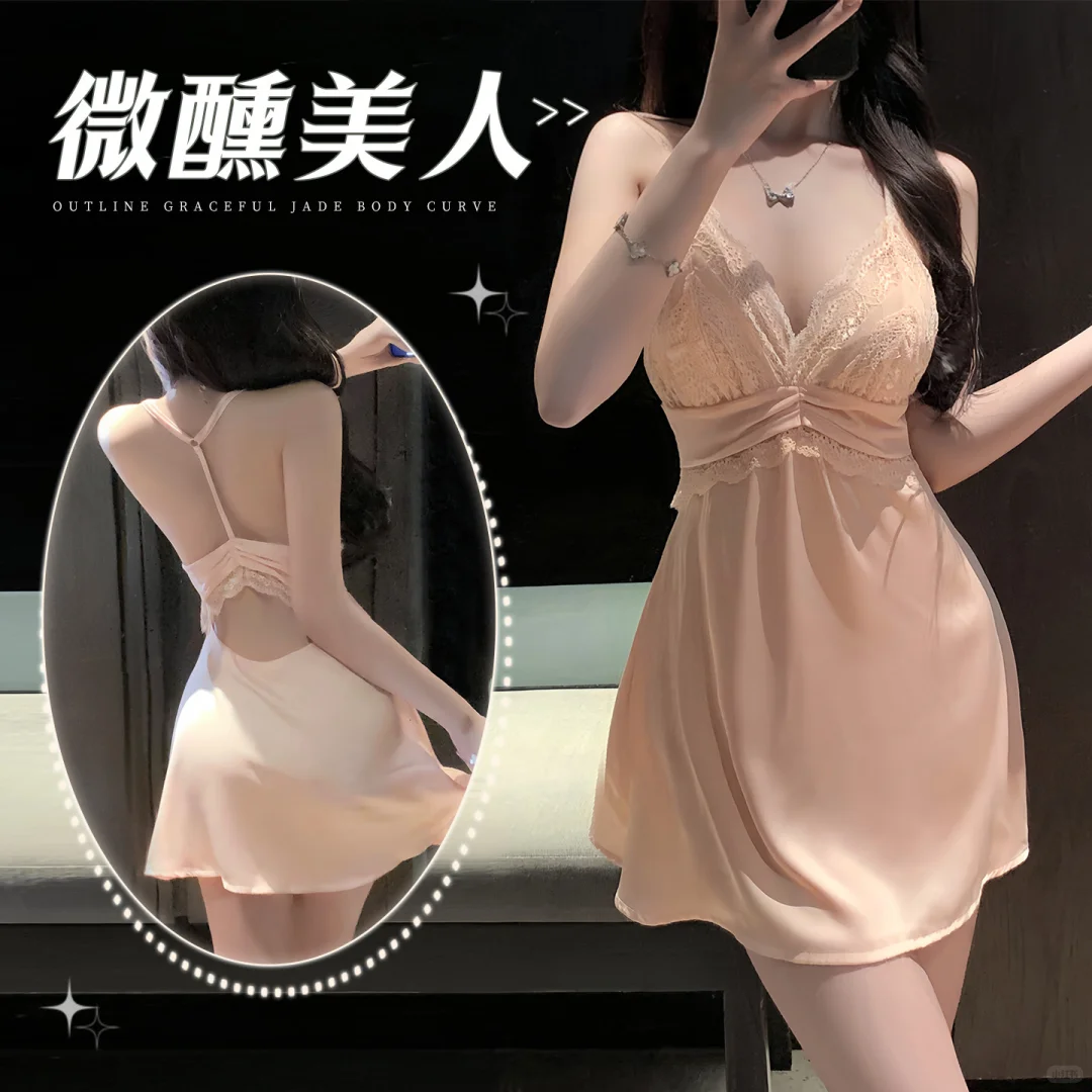 【纯欲风丝滑睡裙】性感魅力夜未眠?