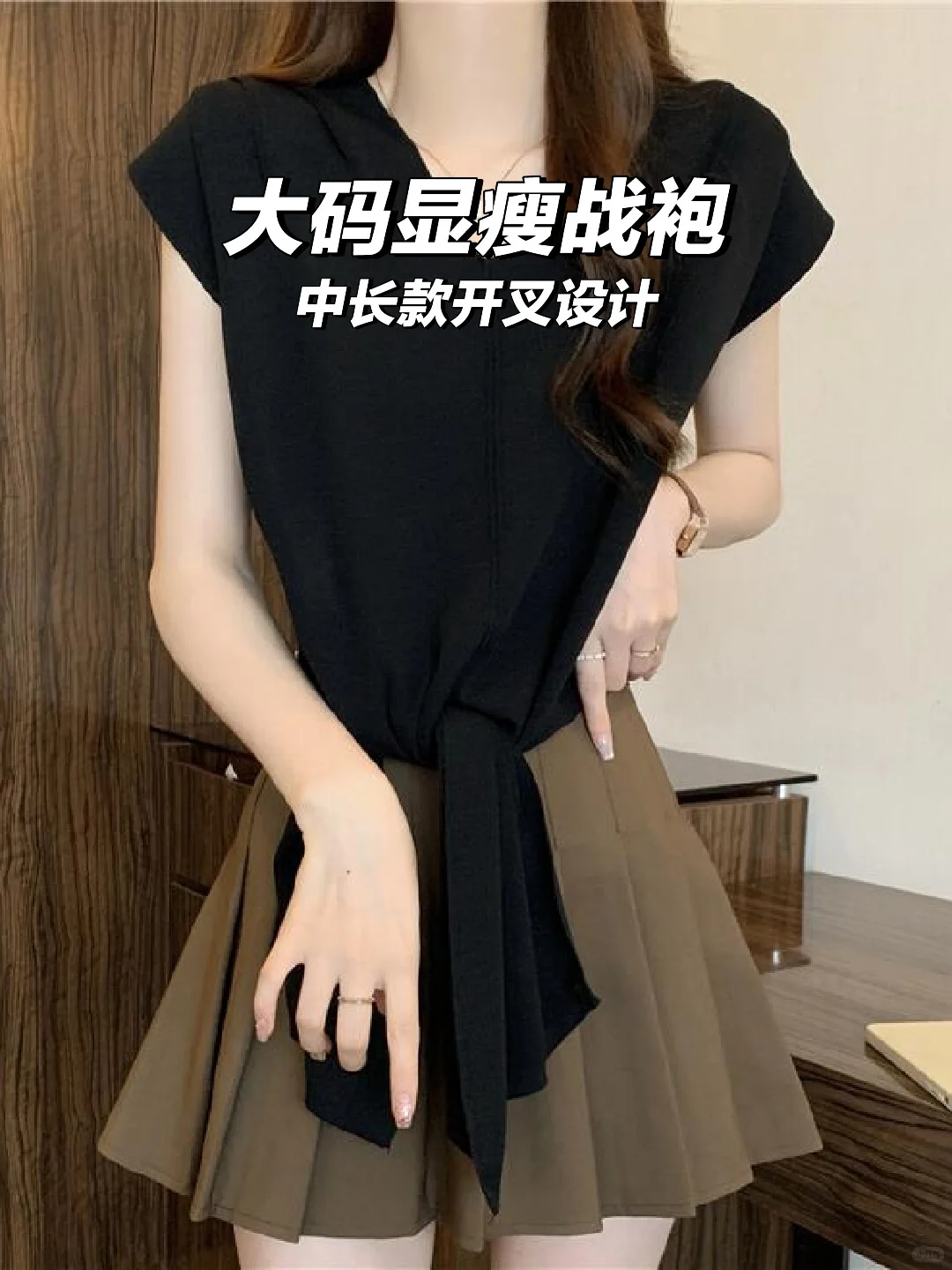 ?2025新款大码显瘦战袍✨