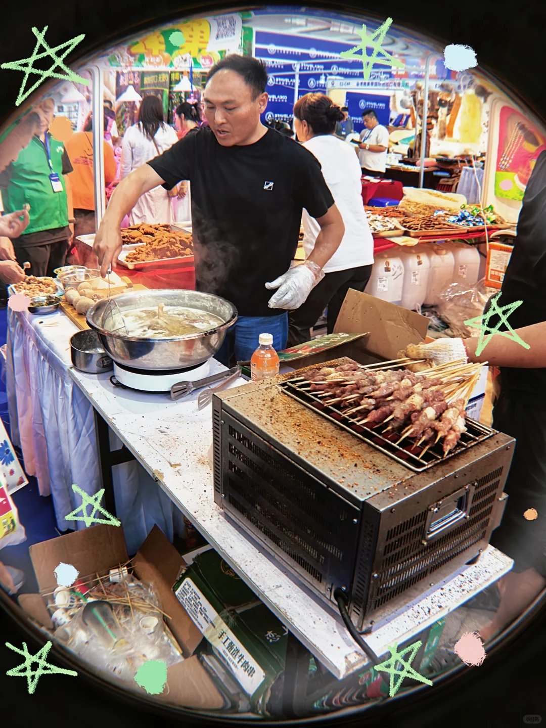 东北亚国际消费品博览会
