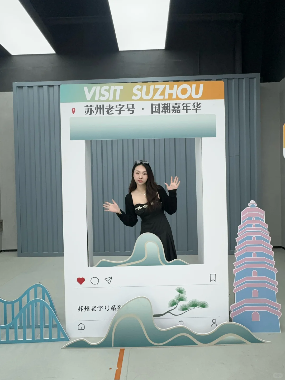 苏州老字号！国潮嘉年华来咯！