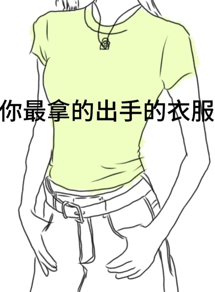五月战衣