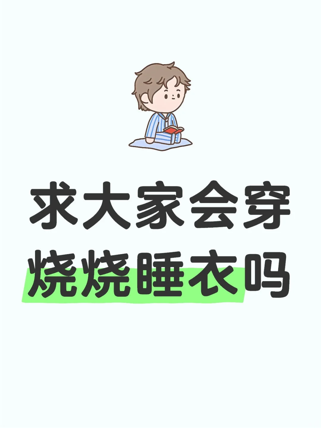 最好有推荐店哦
