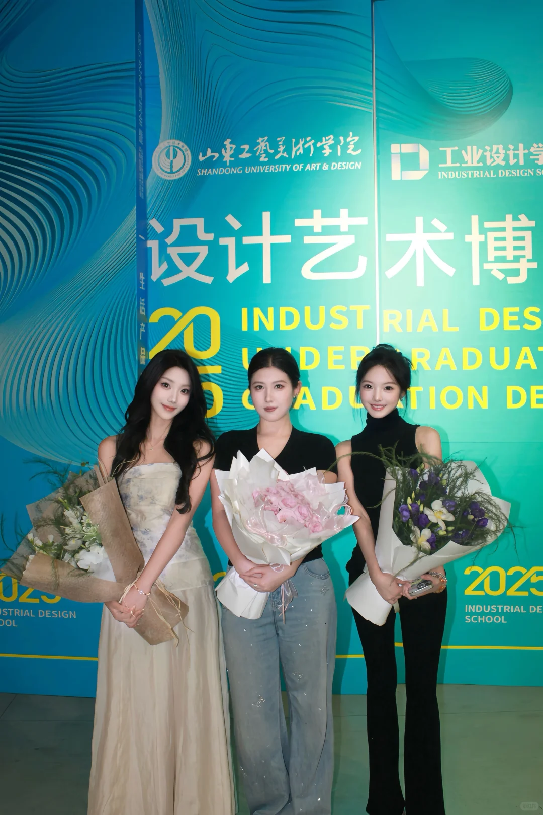山工艺毕业展?