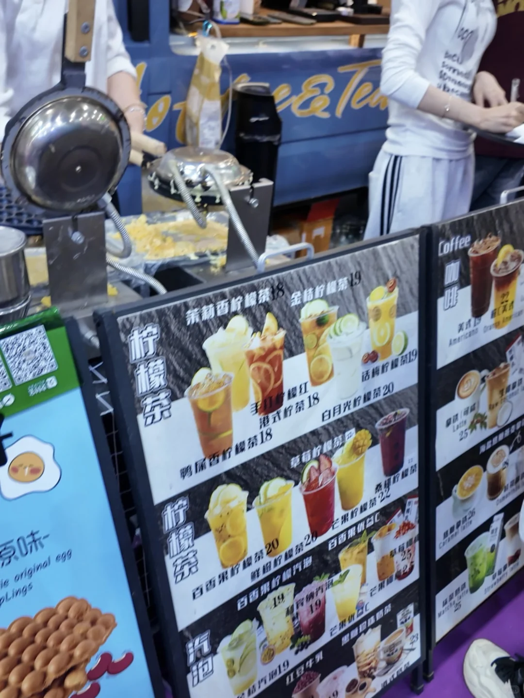 广州烘焙展快跑??