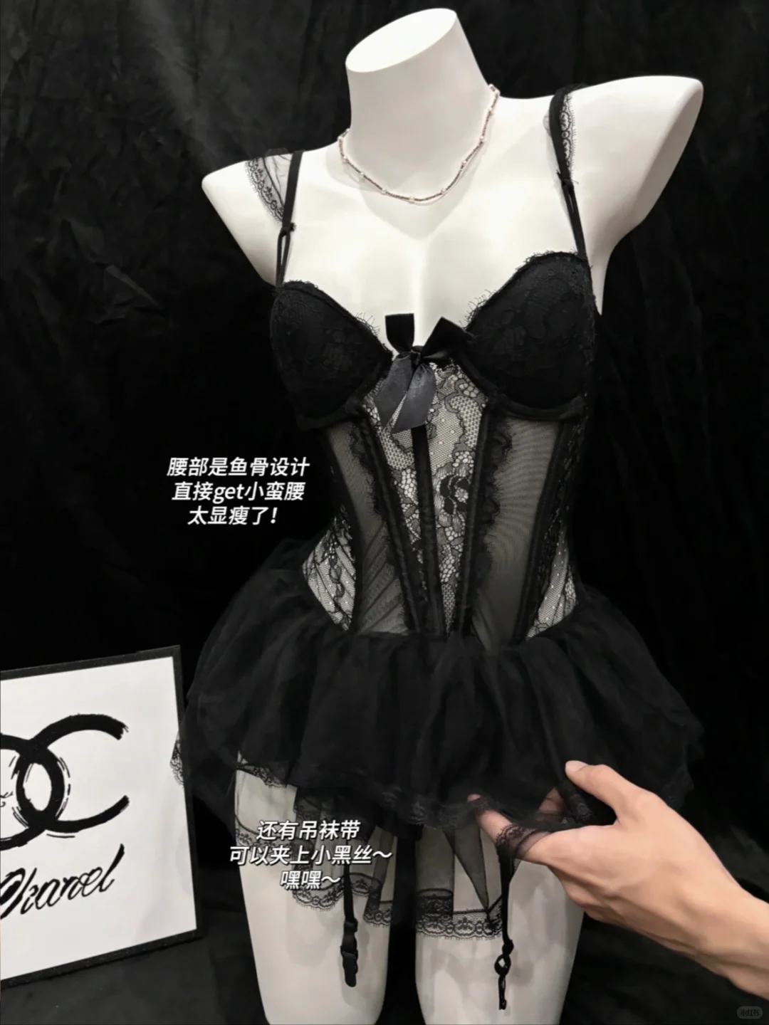 老婆们！甜甜辣辣的鱼骨胸衣！老婆们请穿