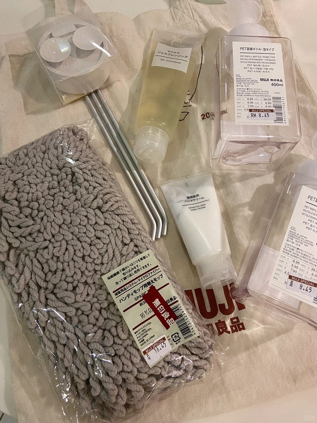 ??Muji无印良品50%折扣展销会 你去了吗?