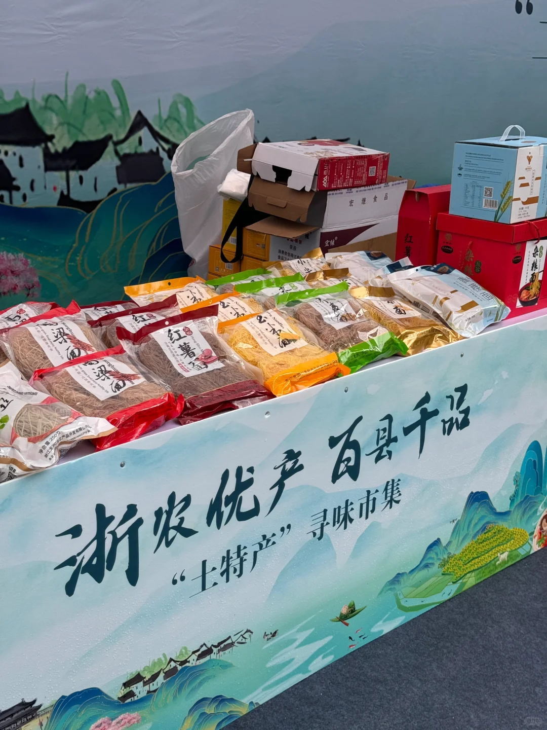 衢州这里！限时3天！！好热闹啊！！！