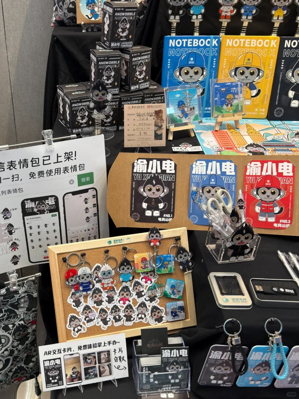 毕设展丨这次轮到我布展了！