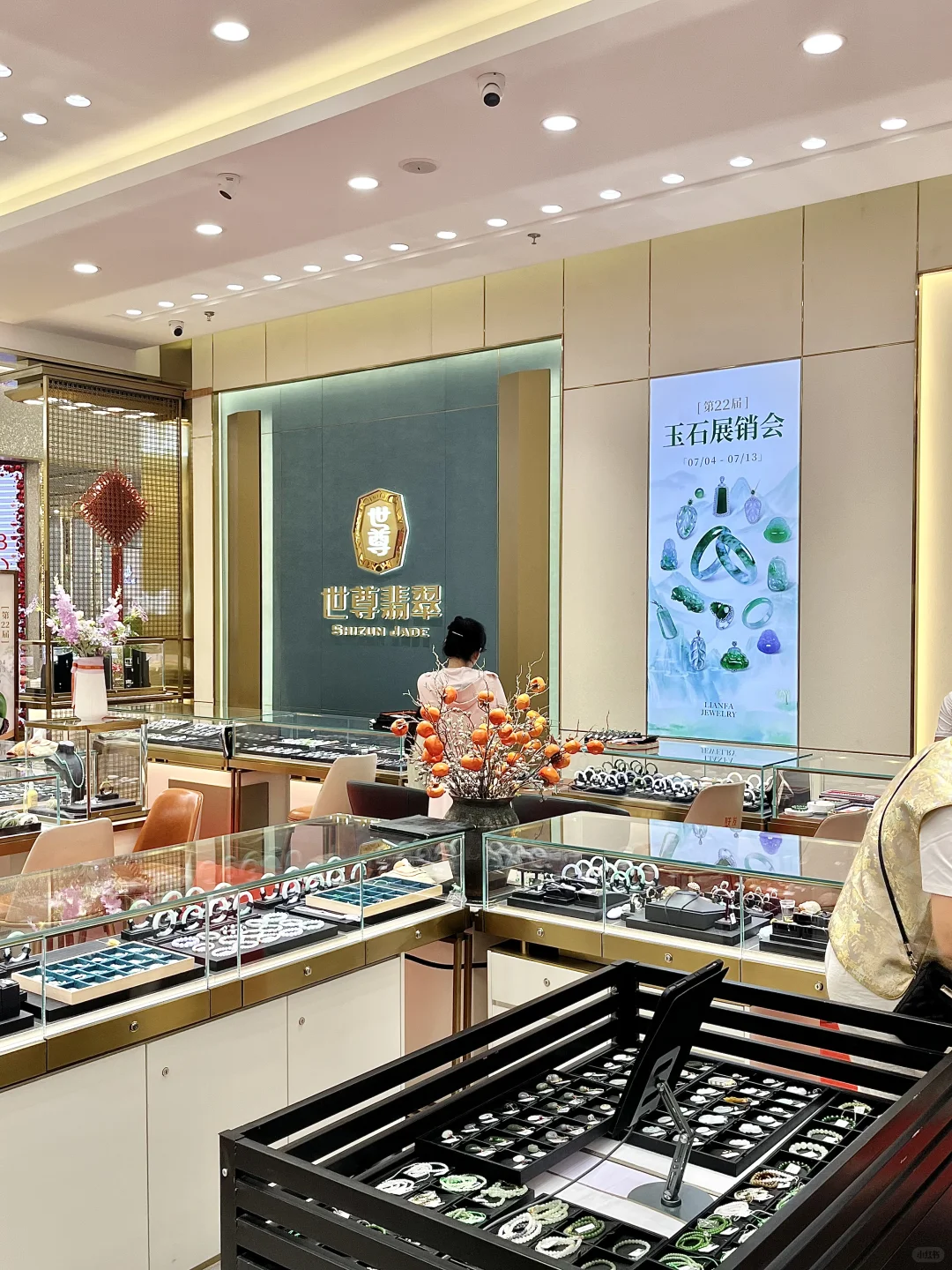 救命！联发珠宝“玉石展销会”不来真的会后悔
