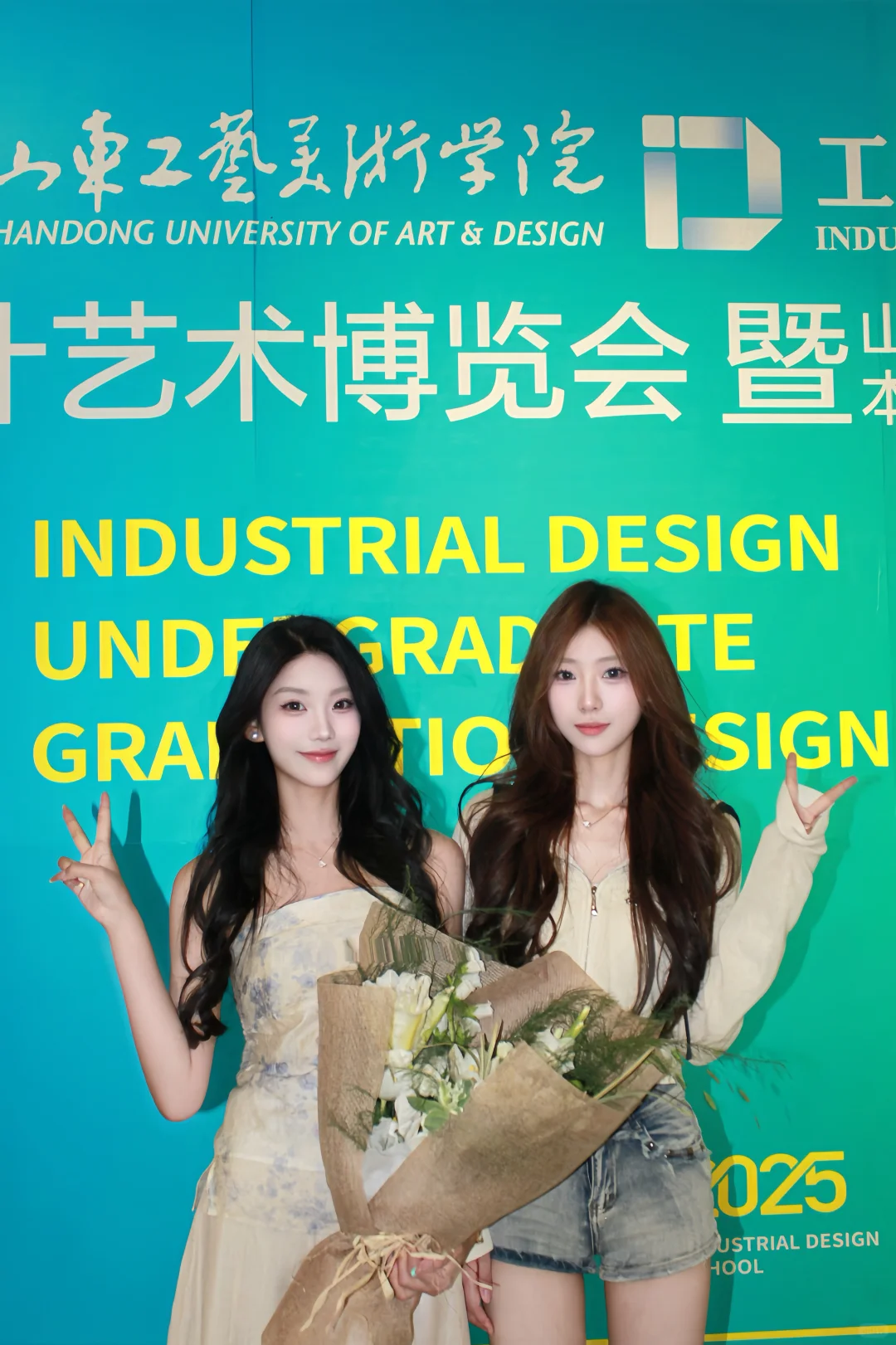 山工艺毕业展?