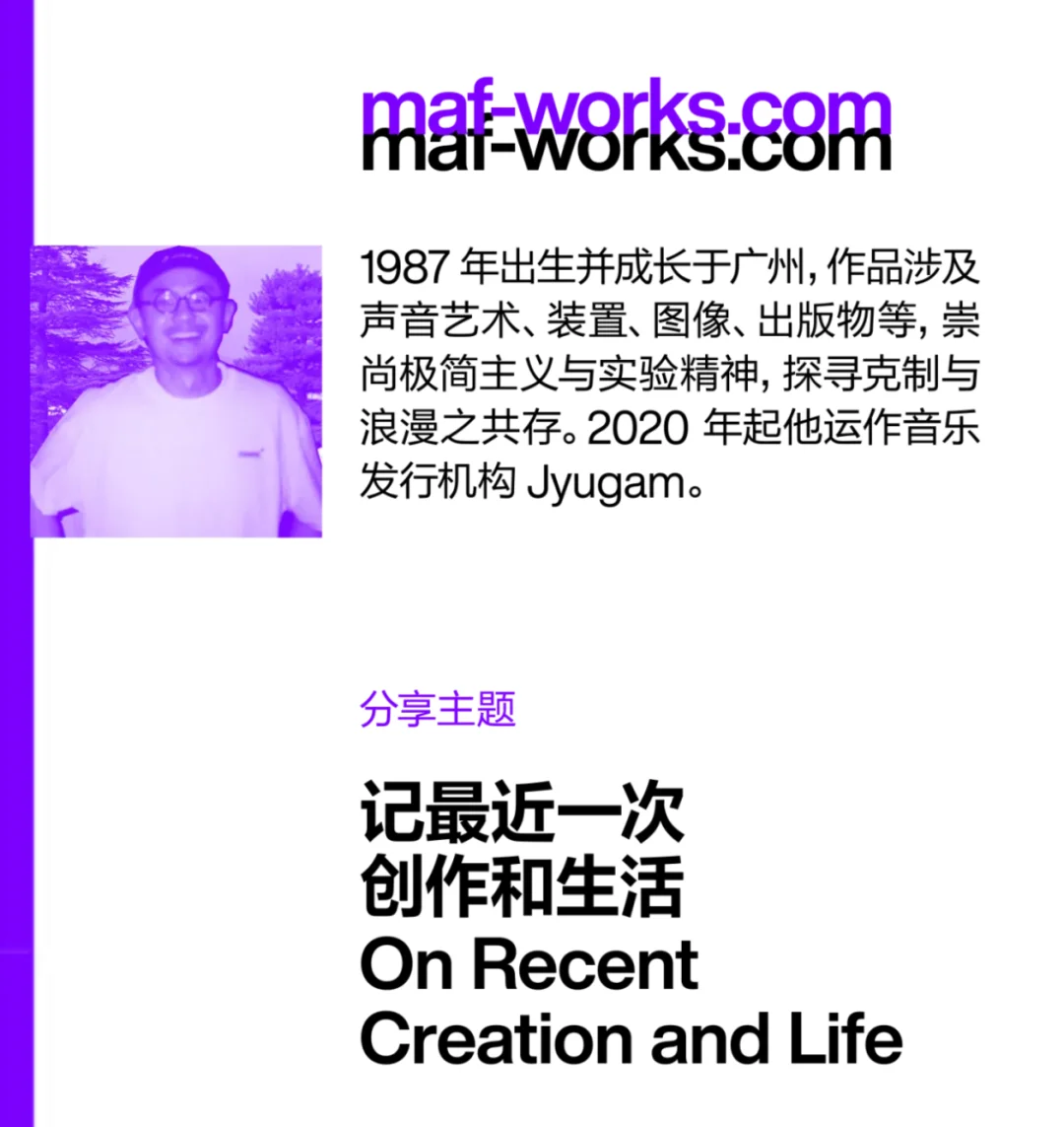 ?「ok广州设计展」分享会｜报名开启