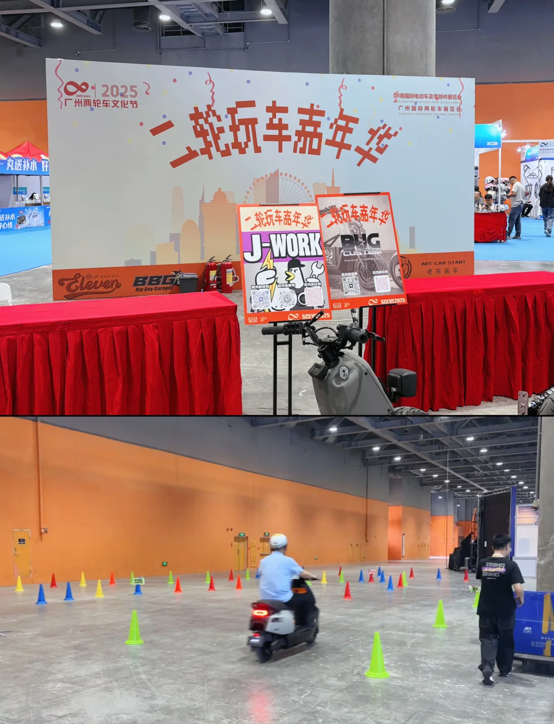 行业人必看 华南电动车展4个不得不参加理由