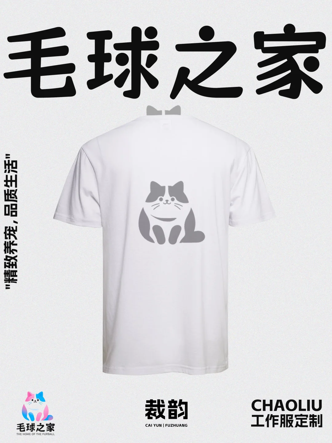 ? 这战袍可爱又实用！打仗去咯~