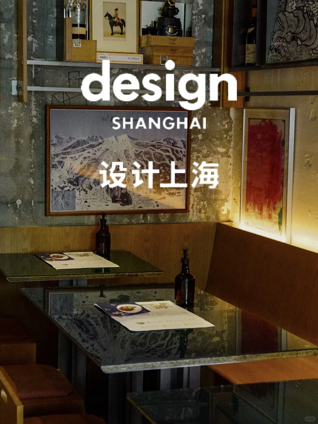 请粉丝看展！设计上海2025 ?