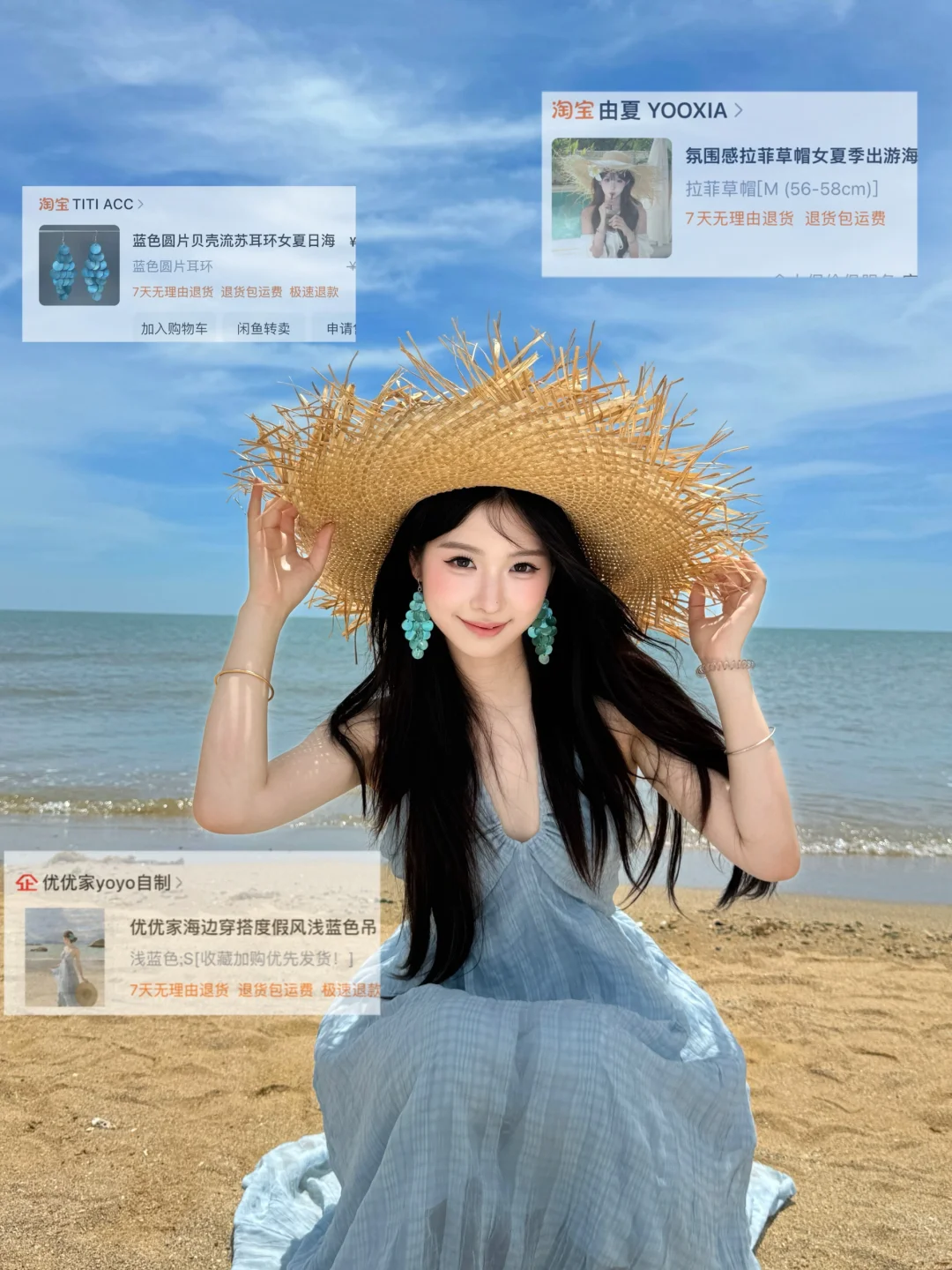 去万宁玩这样拍真的很好看！附?