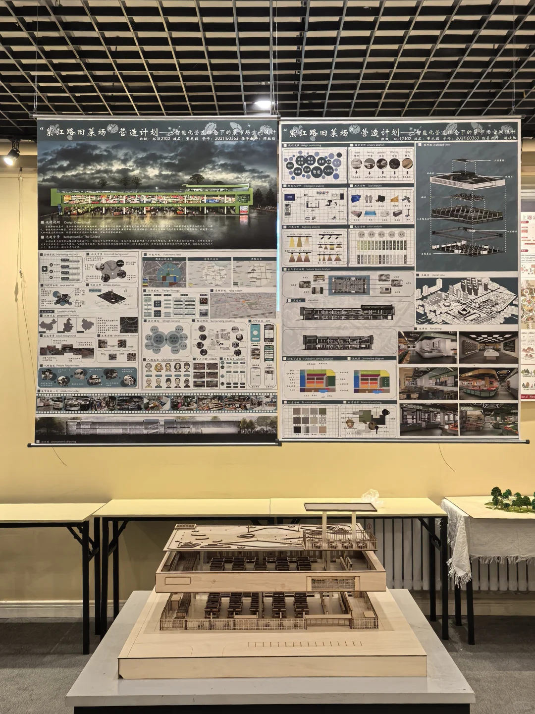 毕业设计展 over！