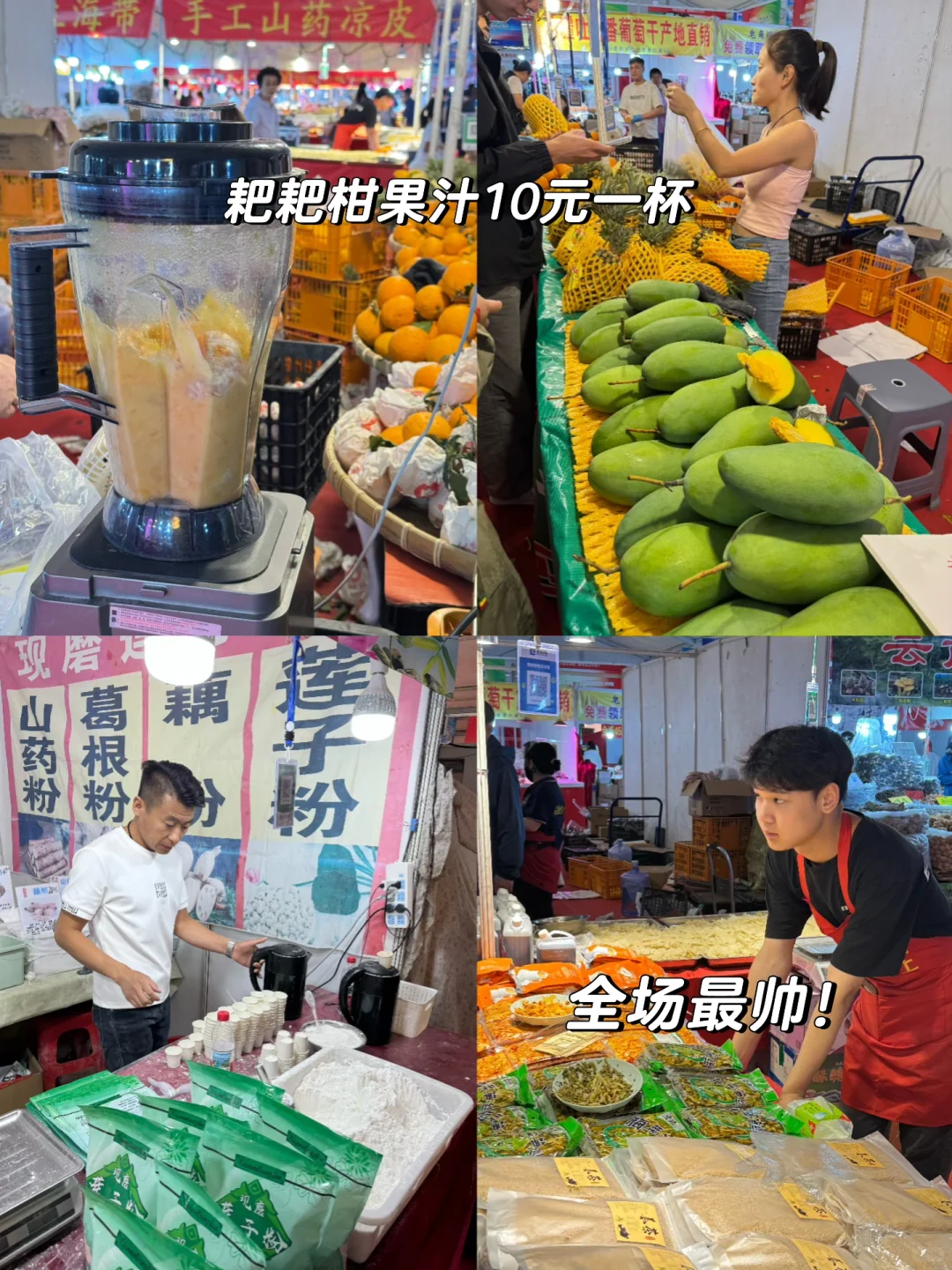 ?在张家口，我连逛三天的展销会！