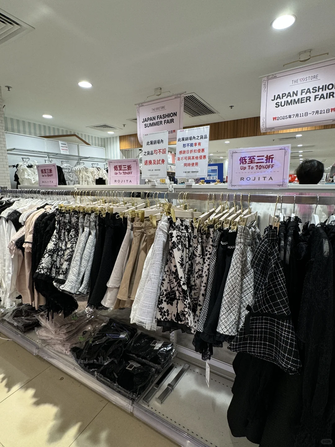 替大家逛过rojita??展销会了