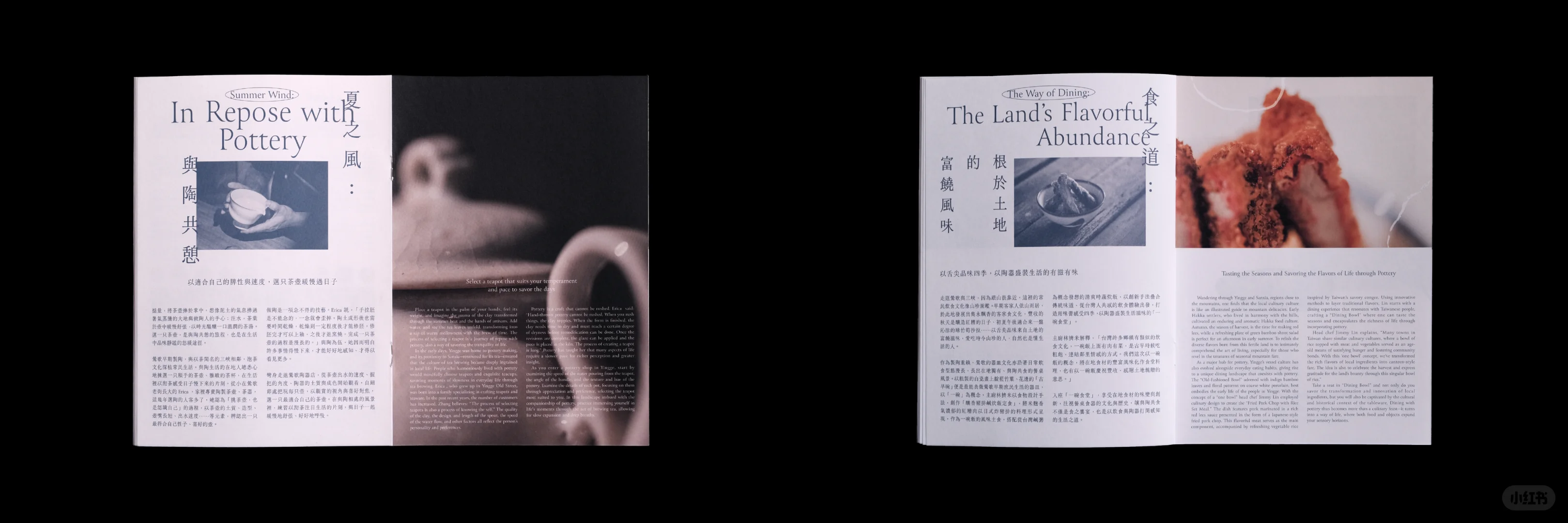 【看作品Day158!!!】生活陶瓷设计展