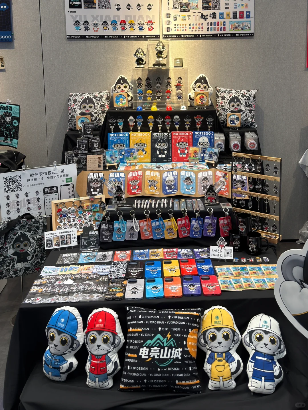 毕设展丨这次轮到我布展了！