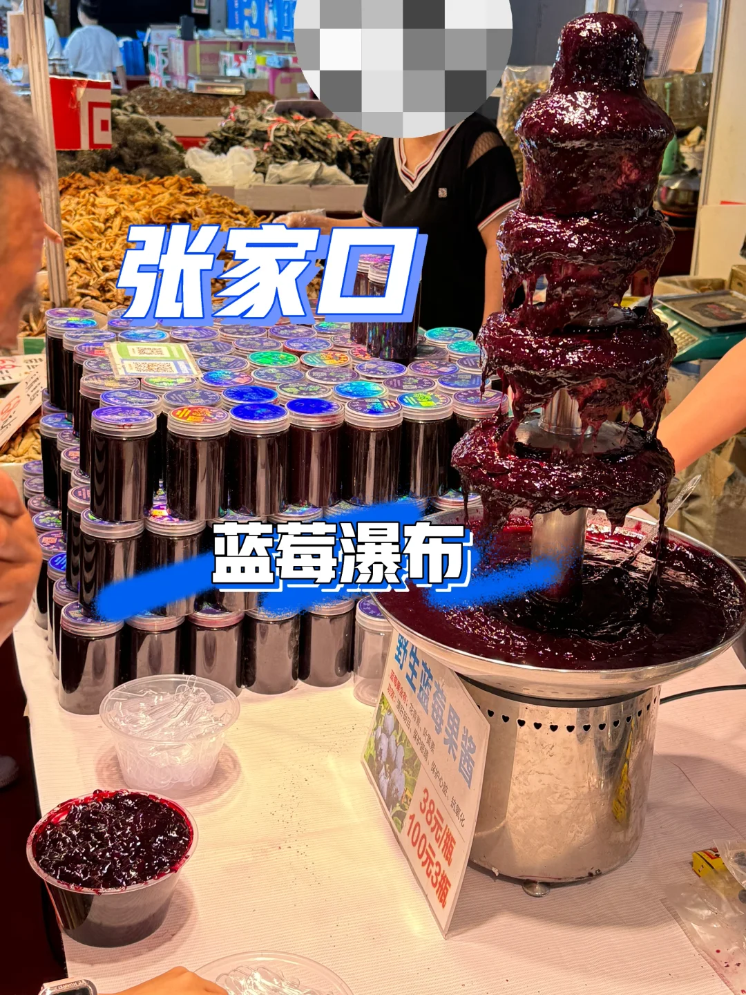 ?在张家口，我连逛三天的展销会！