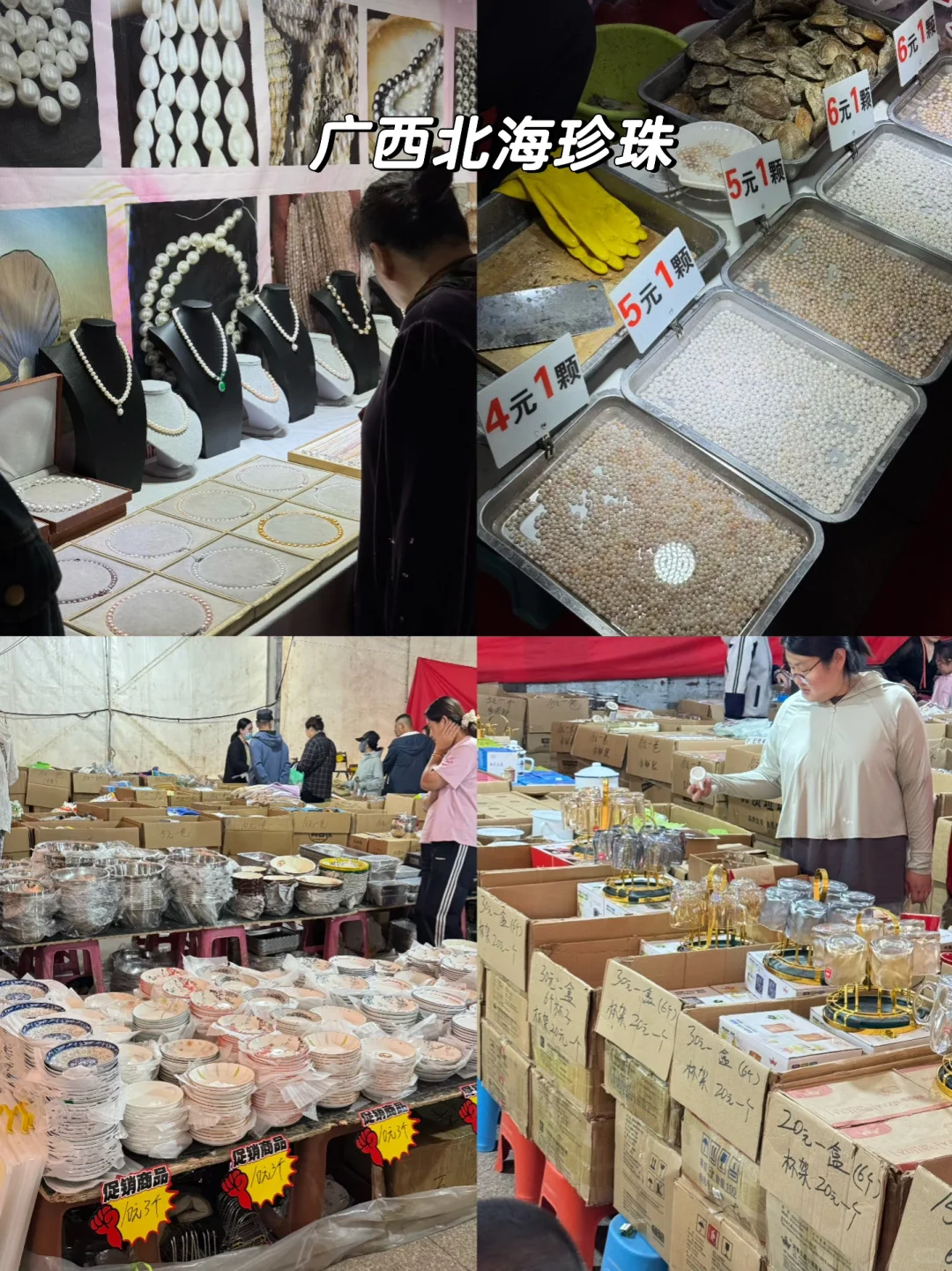 ?在张家口，我连逛三天的展销会！