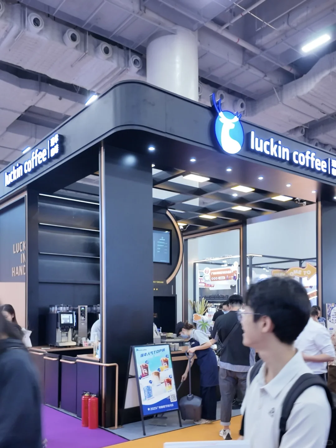 广州烘焙展快跑??