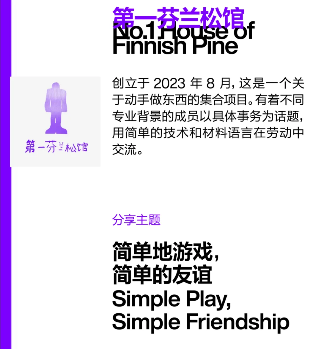 ?「ok广州设计展」分享会｜报名开启